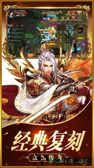 盛世荣耀果盘版 v2.93 安卓版 2