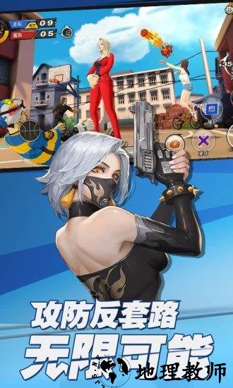 潮人篮球微信登录版 v20.0.832 安卓版 1