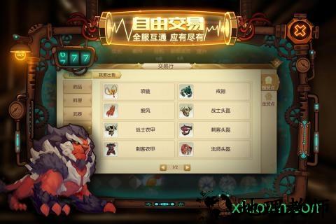 冒险者集结小米客户端 v1.2.2 安卓版 0