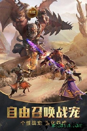 霸气英雄 v1.0 安卓版 2
