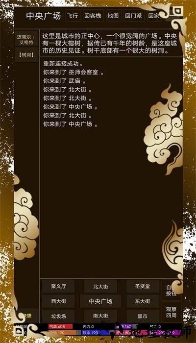 纸中江湖手游 v1.0 安卓版 2