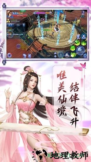 大秦纵横手游 v5.9.0 安卓版 3