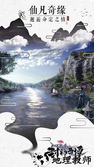 封神奇谭测试版 v1.4.1 安卓版 3