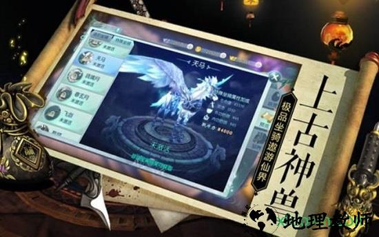 无上之巅 v5.6.0 安卓版 1