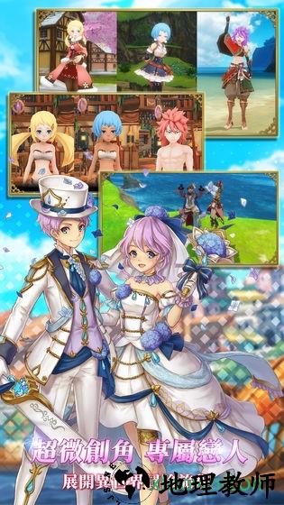 阿瓦贝尔圣境九游版 v5.0.4.0 安卓版 1