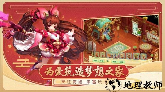 西游女儿国手游 v1.12.901 安卓版 1