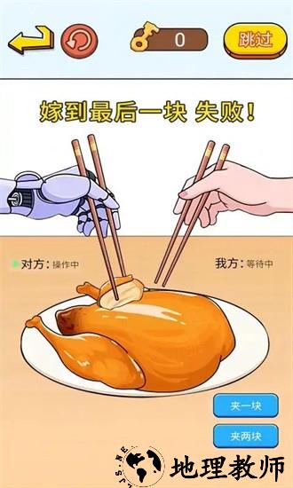 疯狂抖包袱手游 v1.0 安卓版 0