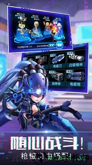 迷失星球2九游客户端 v2.0 安卓版 1