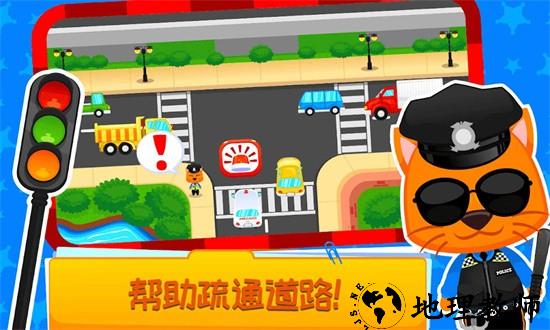 儿童恐龙警卫员游戏 v1.10 安卓版 0