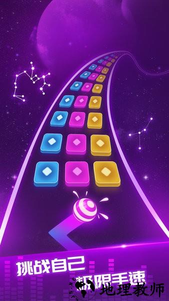 炫彩世界游戏 v1.0.0 安卓版 2