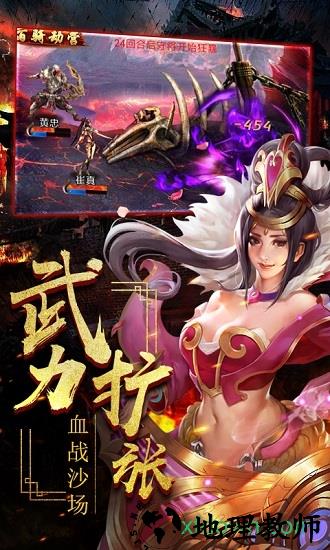 一姬当千国际服 v1.0 安卓版 2