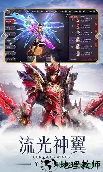 真红之刃唯有真红游戏 v1.01 安卓版 3
