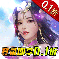 项羽传（0.1折无双版）
