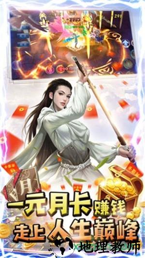 末日重生游戏 v1.0 安卓版 0