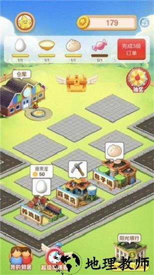 阳光小镇官方版 v1.0.1 安卓版 0