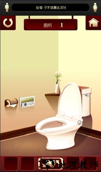 百厕逃脱汉化版 v1.0.4 安卓版 1