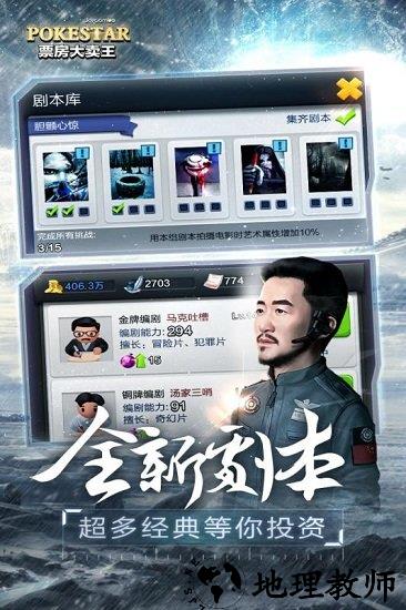 票房大卖王oppo版 v1.0.68 安卓版 2