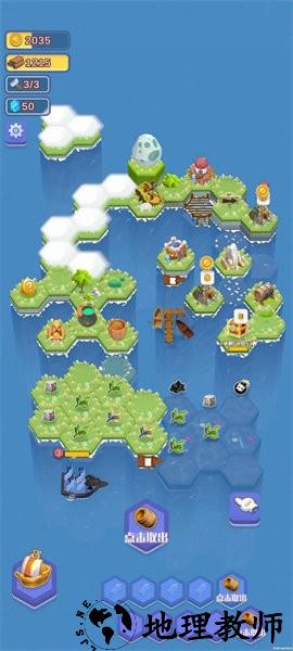 航海物语官方版 v0.1031 3