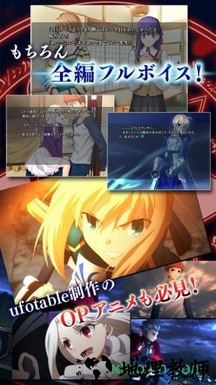 fate stay night中文最终版 v1.0.1 安卓版 3