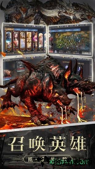 遗落的世界2游戏 v1.0.3 安卓官方版 2