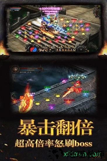 暗黑屠龙手机版 v3.3 安卓版 0