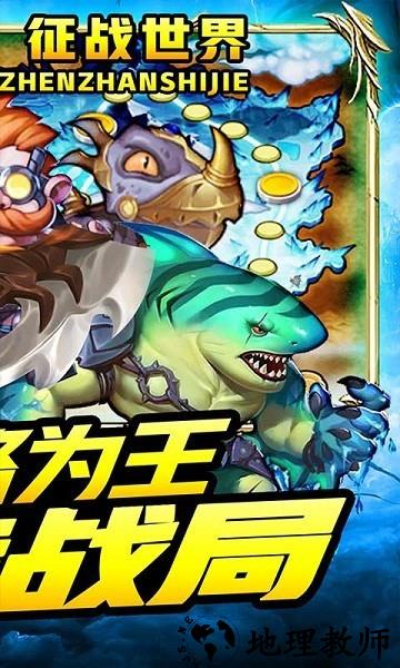 战机猎手手机版 v1.0.0 安卓版 2