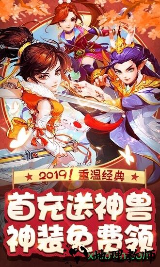 超梦超变版2手游 v2.0.6 安卓版 0