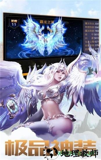 冰雪王座游戏 v 1.0.1 安卓版 1