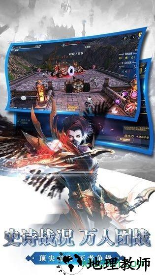 剑与纷争手游 v1.0 安卓版 1