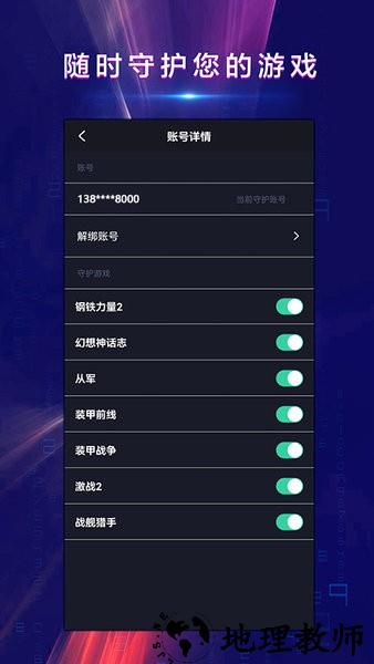 战火密令手机版 v1.2.5 安卓版 2