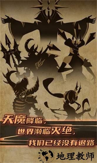 不一样传说官方版 v1.9.23 安卓版 1