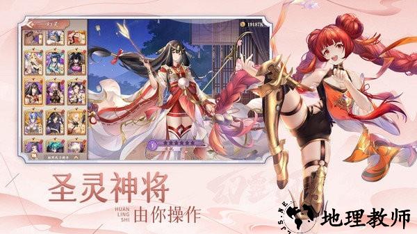 幻灵师官方版 v309.271.851 安卓版 2