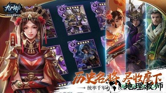 九州劫九游版 v1.0.5 安卓版 0