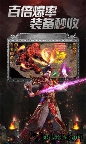 绿毒裁决传奇 v1.0.2 安卓版 2