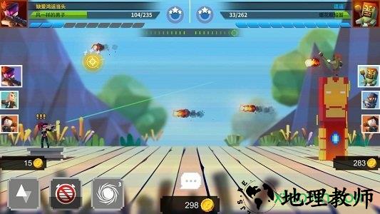 柱子英雄最新版 v2.0 安卓版 0