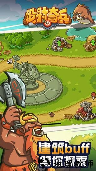 投射奇兵最新版 v1.0 安卓版 2