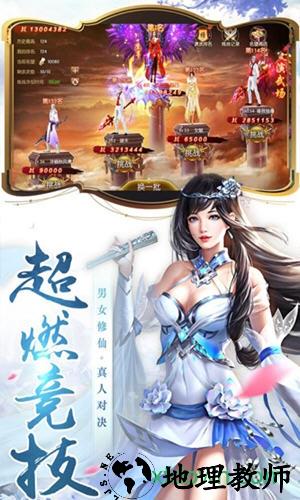 圣灵online bt版 v2.35247 安卓版 2