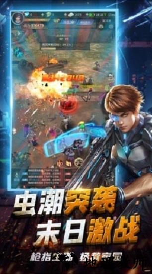 突击精英最新版 v2.2.21 安卓版 3