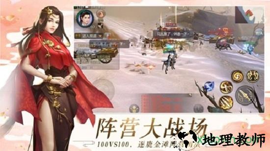 风色传说手游 v1.2.6 安卓版 0