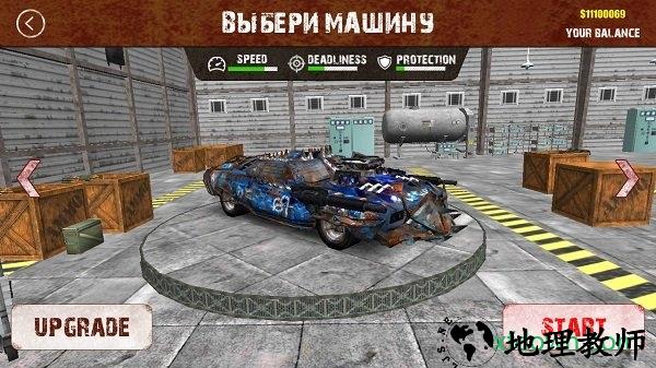 狂野僵尸清道夫手游(Mad Zombies Cleaner) v1.0 安卓版 1