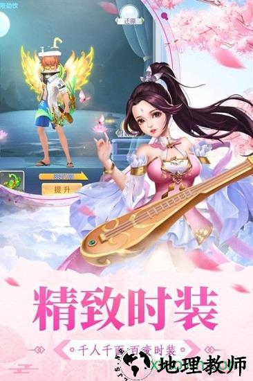大明无双 v1.0.0 安卓版 2