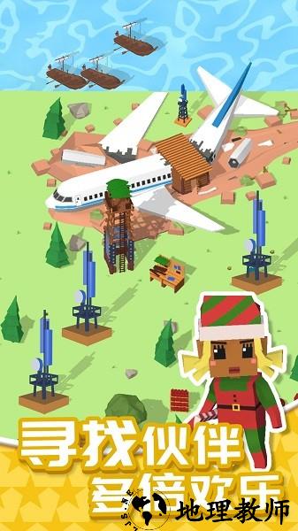 我的无人岛游戏 v1.0.1 安卓版 2