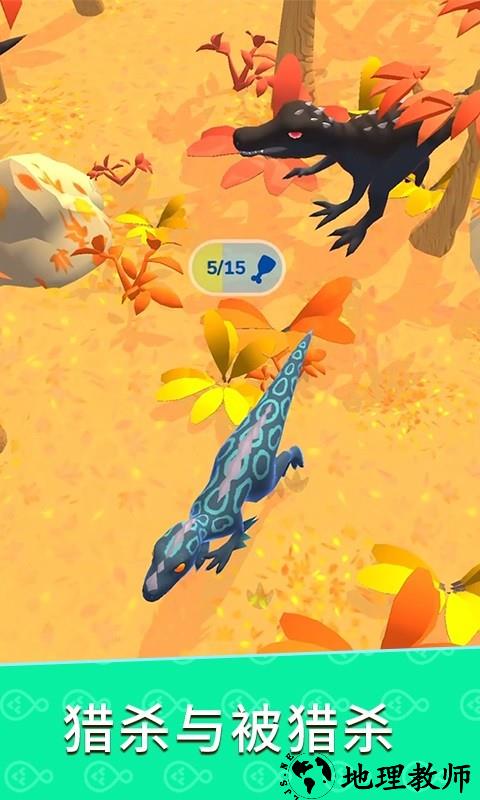 生物进化模拟手游 v1.10002.1229 安卓版 0