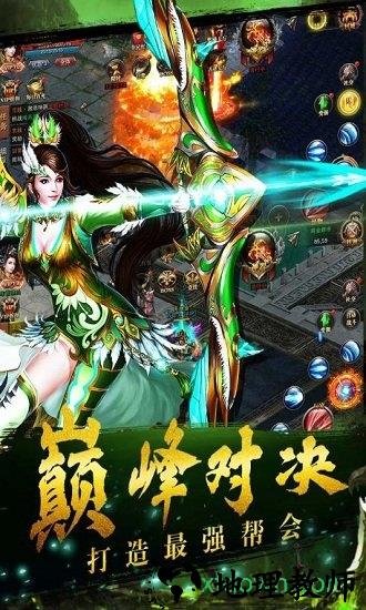 铁血争霸官方版 v1.0.1 安卓版 1