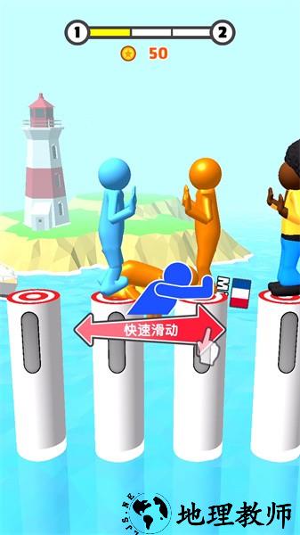 一站到底中文版 v1.0.1 安卓版 0