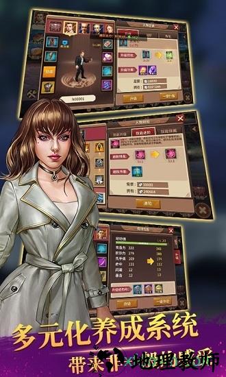 山鸡大轰趴 v1.0 安卓版 1