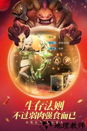 王者之光应用宝版 v1.1.8 安卓版 0