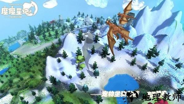 魔魔星纪游戏 v1.0.6.2 安卓版 1