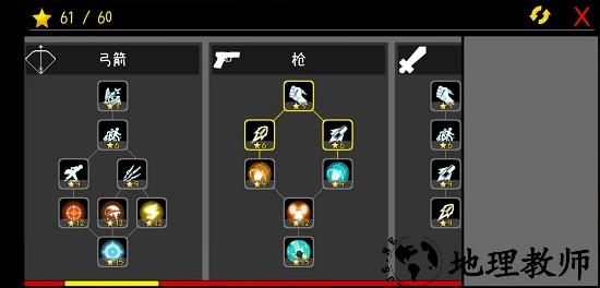 我的塔防中文版 v1.190210 安卓版 1