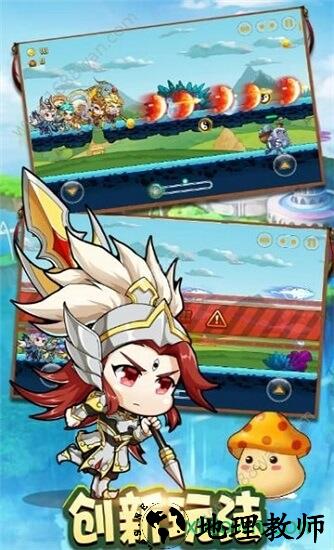 次元封神录 v1.0 安卓版 1